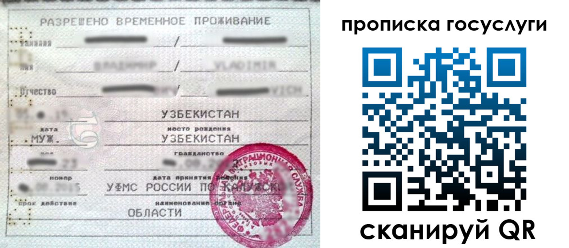 найти адрес прописки в Всеволожске