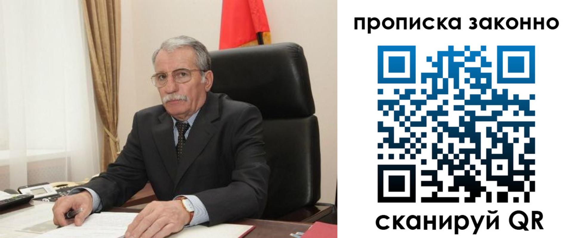 временная прописка в Всеволожске